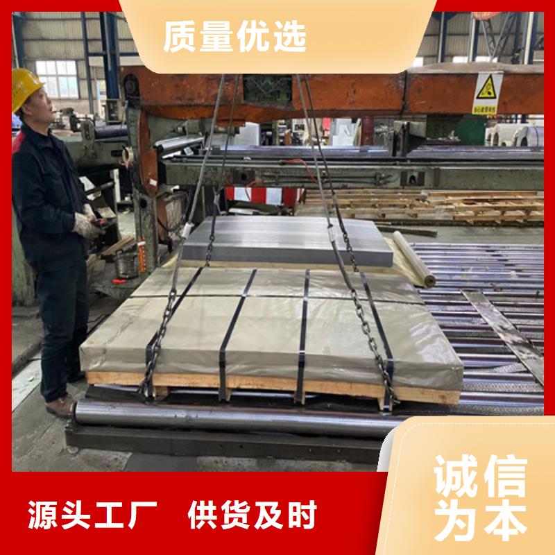 廠家批量供應(yīng)H涂層硅鋼卷B25AV1300