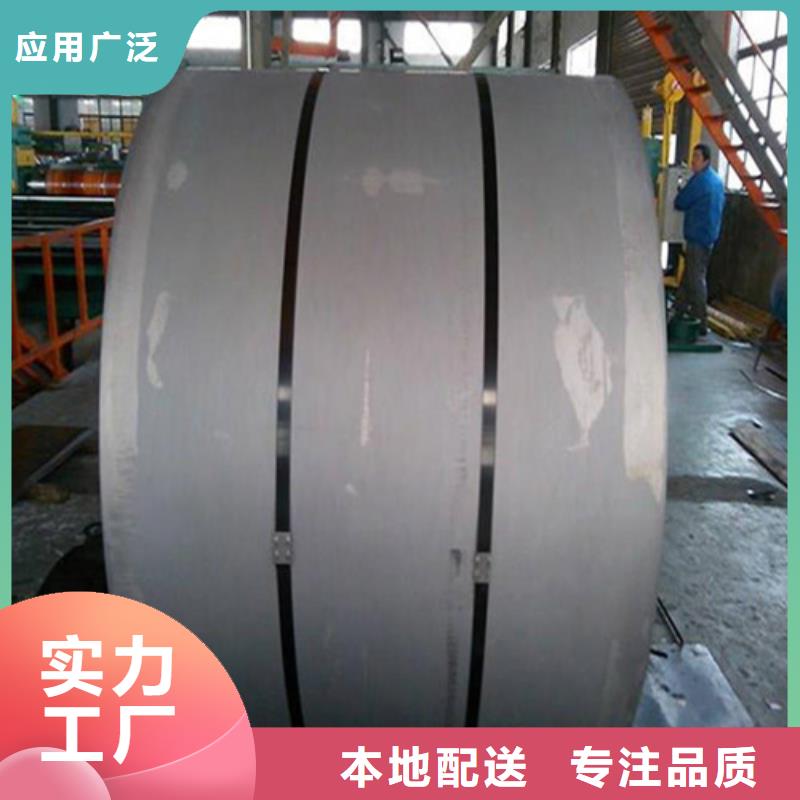 无取向矽钢片50WW400批发零售均可