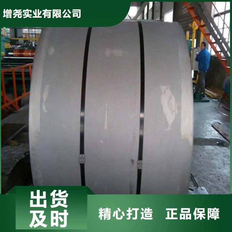 K涂层硅钢片B25A230-K好货不贵