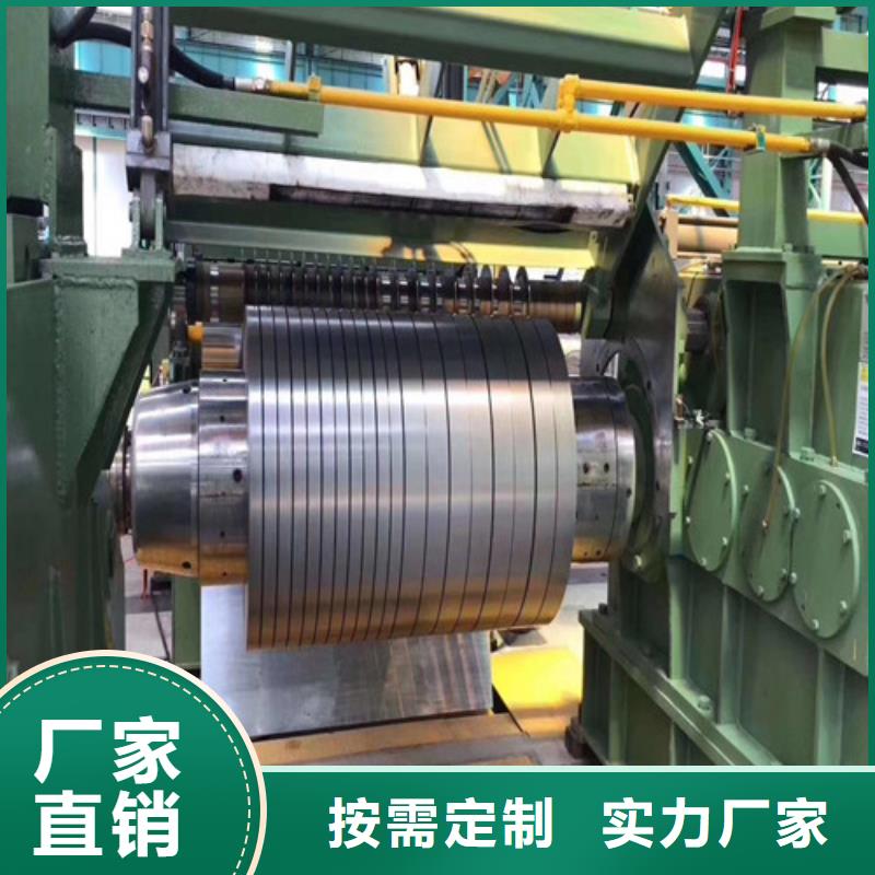 B35AH250-H寶鋼硅鋼卷廠家-長期合作