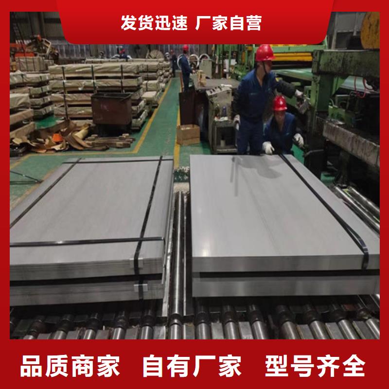 电工钢无取向65W600_电工钢无取向65W600生产品牌