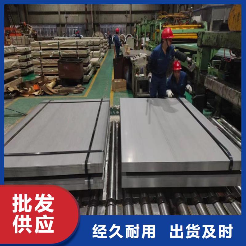 2025歡迎訪問##矽鋼片B65A1300-H硅鋼卷廠家##可定制