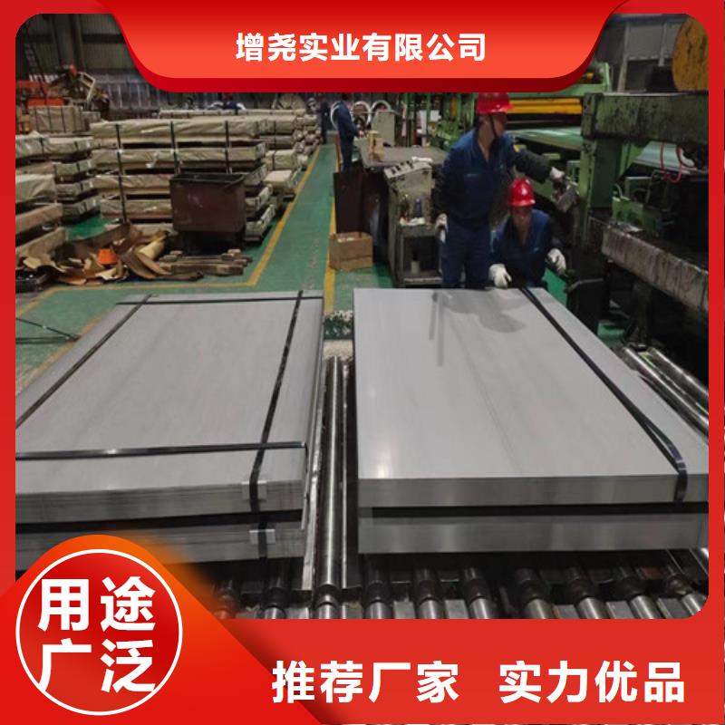 A涂層B30AH230寶鋼電工鋼現(xiàn)貨銷售廠家