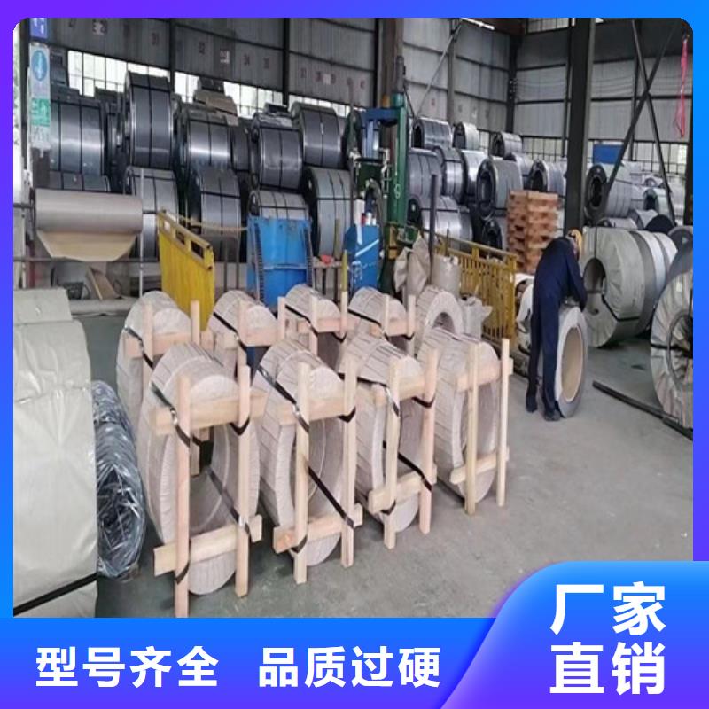 無取向電工鋼卷65WW1300、無取向電工鋼卷65WW1300生產(chǎn)廠家-本地商家