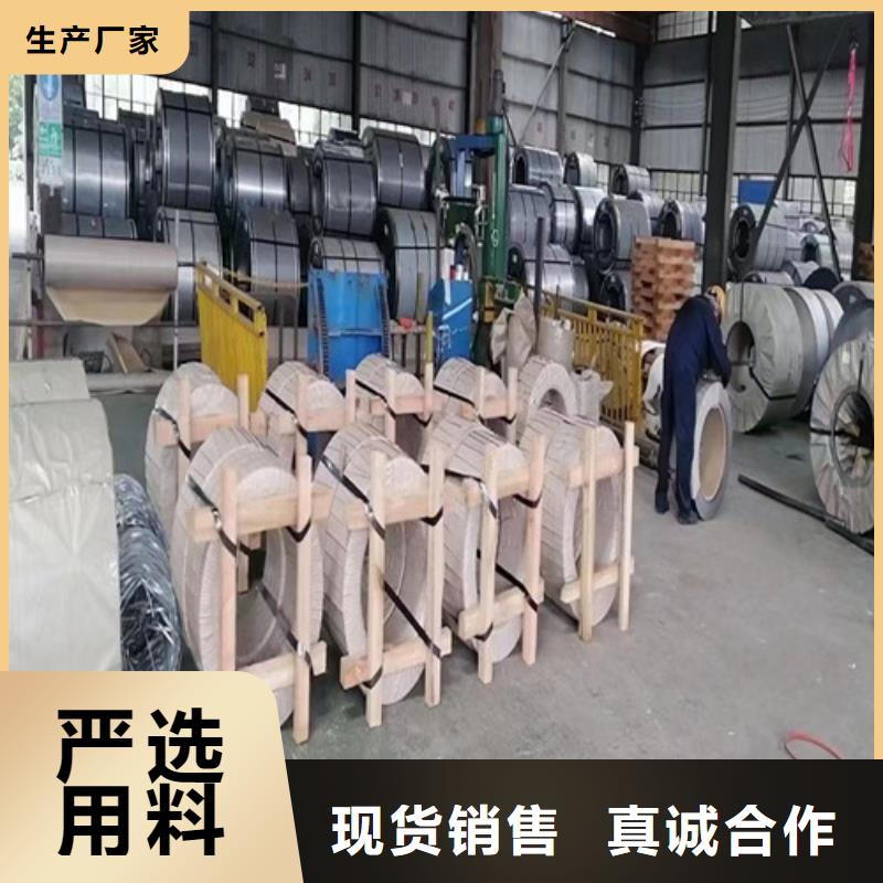 無取向寶鋼B25AH230廠家供應商
