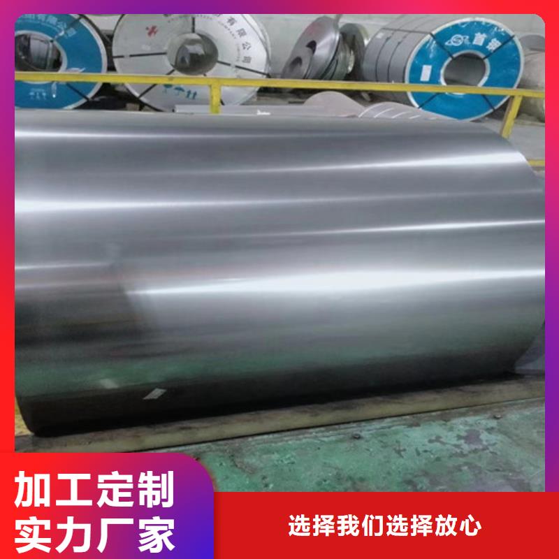 寶鋼矽鋼板B30AH230-大量現(xiàn)貨