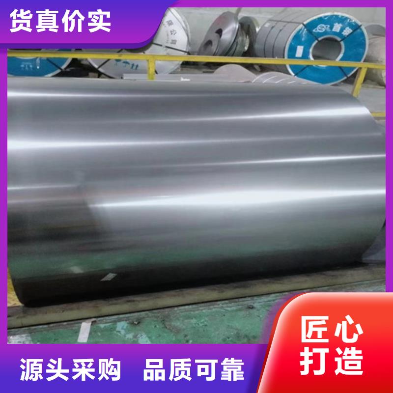 電工鋼武鋼65WW600-T4涂層甄選廠家