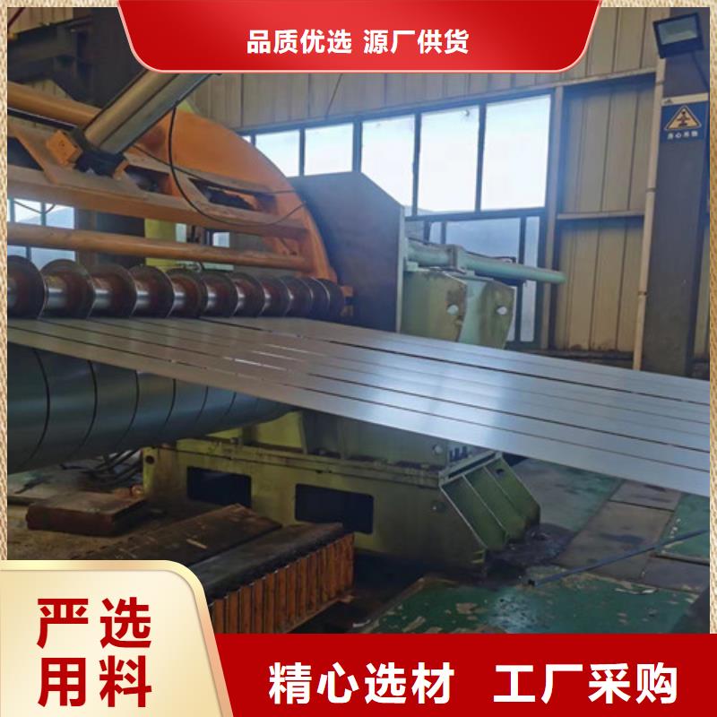 B35AH250-H寶鋼硅鋼卷廠家-長期合作