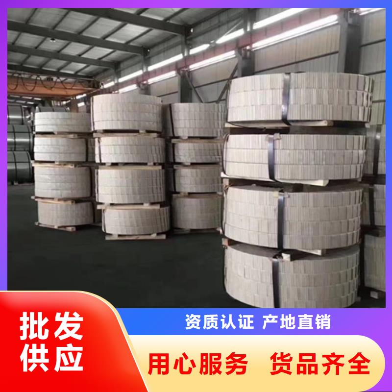 無取向矽鋼片B30AH230-M定制批發(fā)
