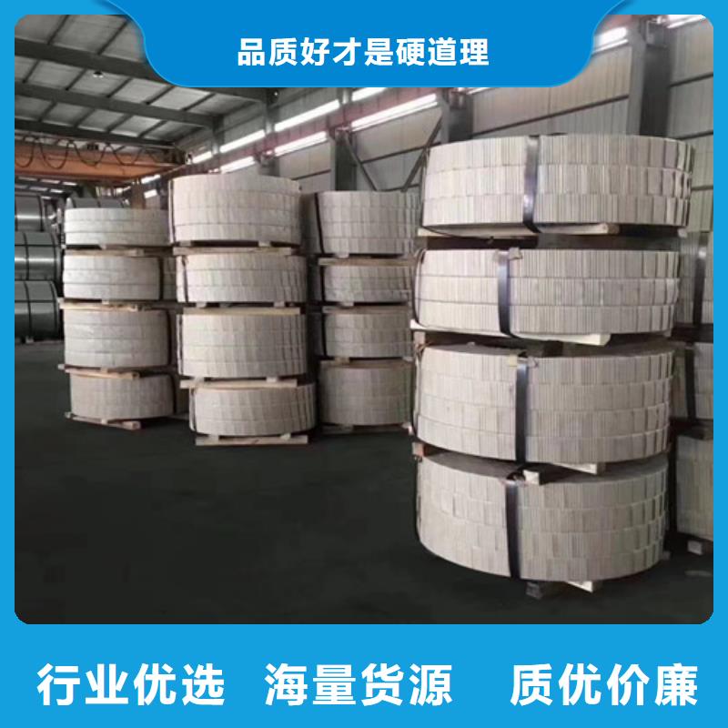 買(mǎi)50WW250硅鋼片電工鋼不要貪圖便宜
