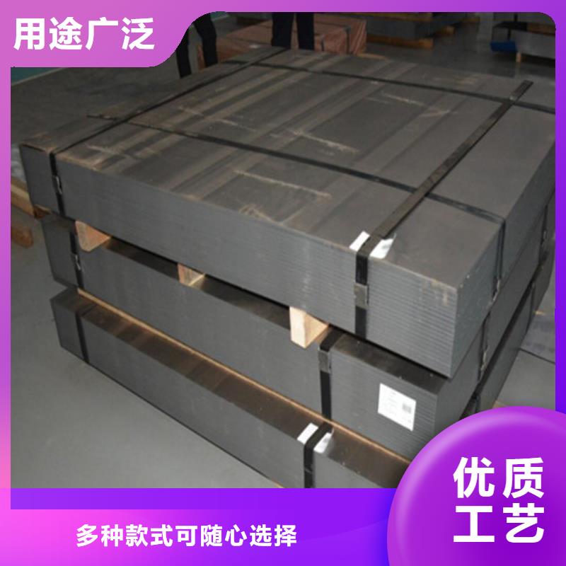 電工鋼B20AV1300-H-電工鋼B20AV1300-H價格優(yōu)惠
