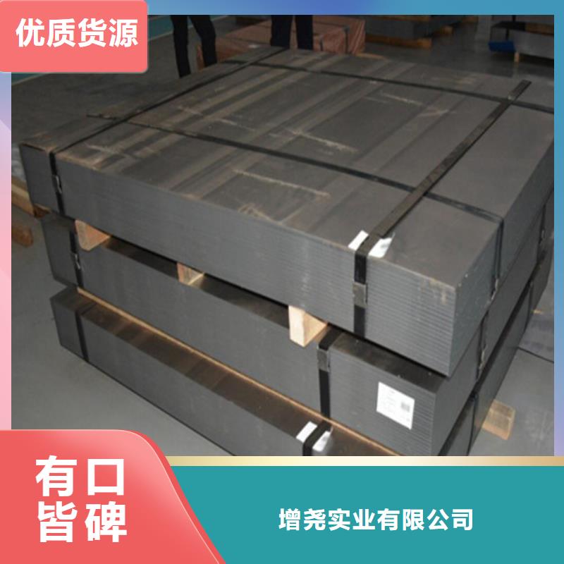 优质无取向钢带65WW350电工钢厂家