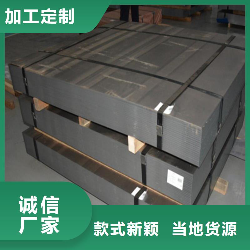 電工鋼武鋼65WW600-T4涂層甄選廠家