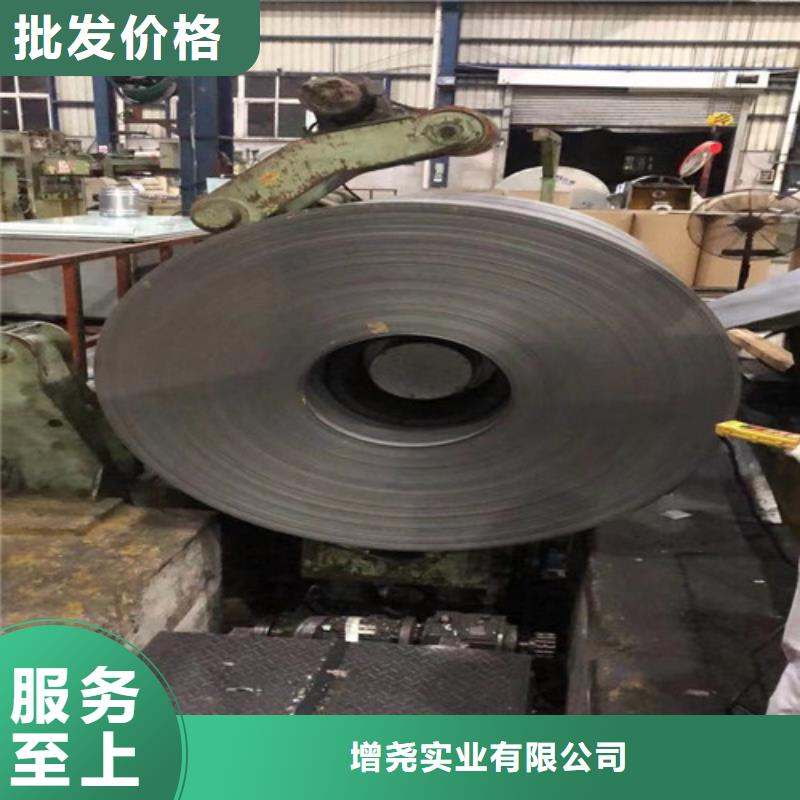 厂家批量供应50W470宝武电工钢卷