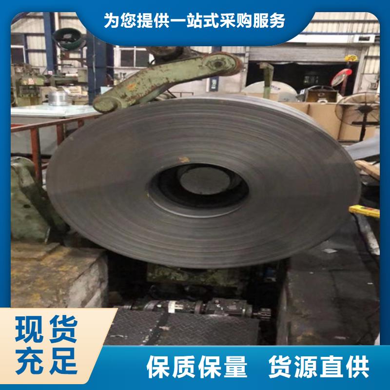 寶鋼無取向鋼帶B30AHV1500-H廠家-0元拿樣