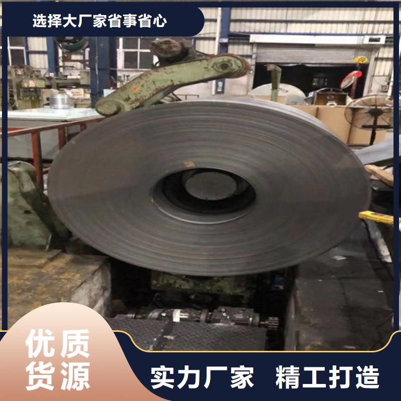 销售B35A250-A涂层电工钢板_诚信企业