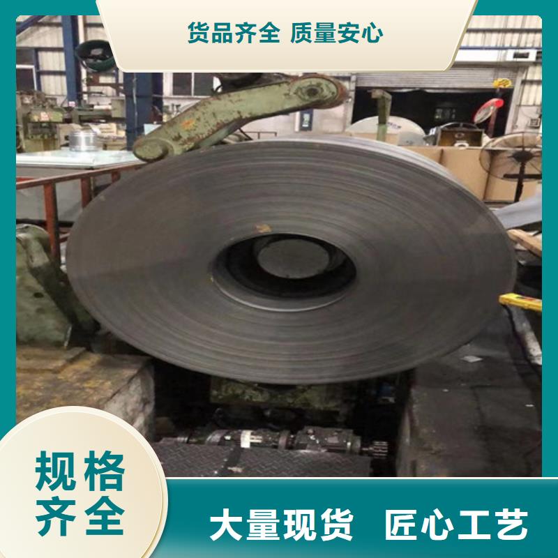 無取向硅鋼板B65A800成功案例