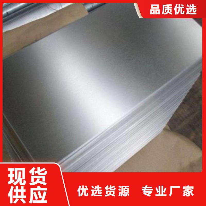 H涂層B35AH300電工鋼板卷用心服務(wù)