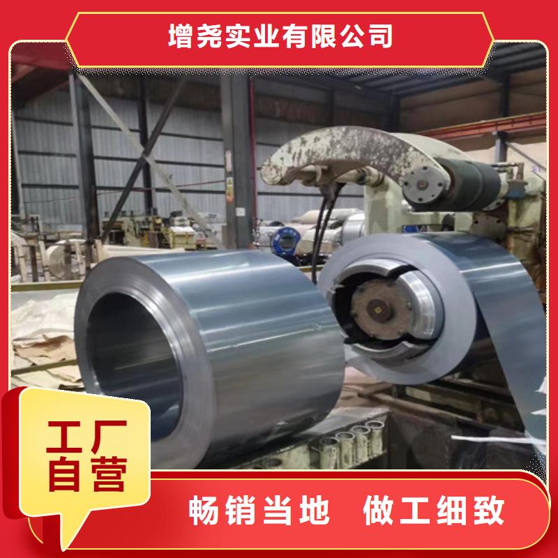 武钢M涂层B35AV1900质量放心