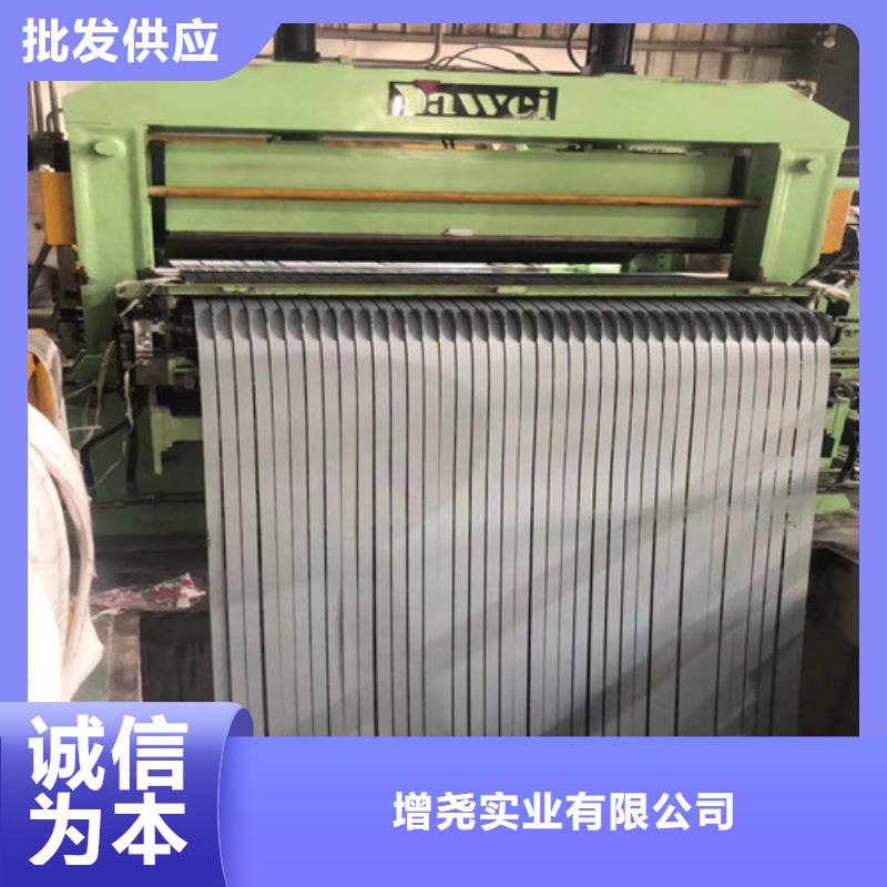 欢迎访问#M涂层硅钢卷B27AV1400#实体厂家