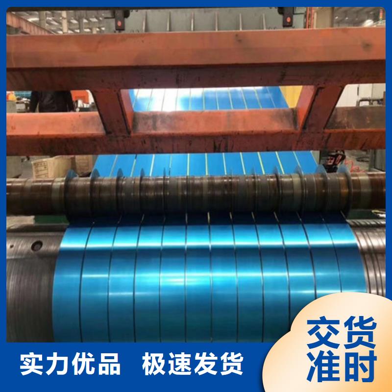 價(jià)格合理的無取向B25AV1300批發(fā)商