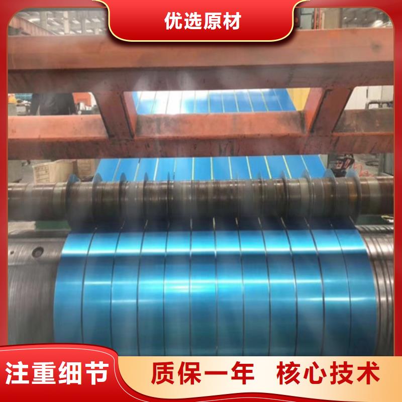 本地的65WW600武鋼硅鋼片生產(chǎn)廠家