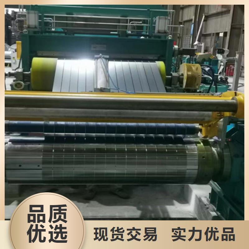 35WW250鐵芯沖片鋼直供廠家