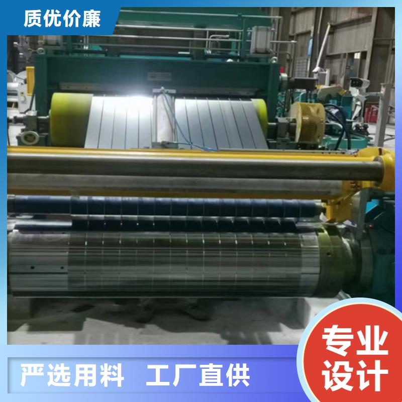 武鋼硅鋼35W300卷板優(yōu)選貨源