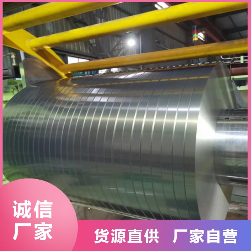 咨询65W350矽钢片板卷厂家