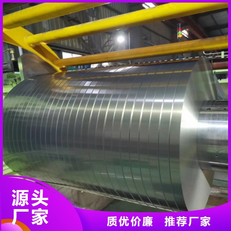熱賣硅鋼B35AV2000-A卷板A涂層-實體廠家