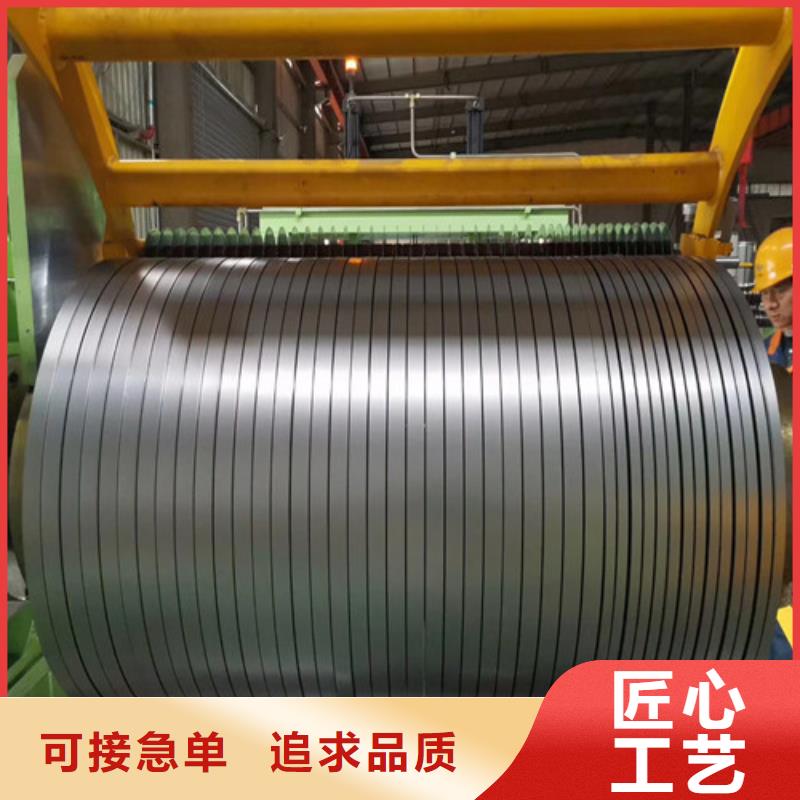 生產(chǎn)單W硅鋼片50W310_廠家/供應