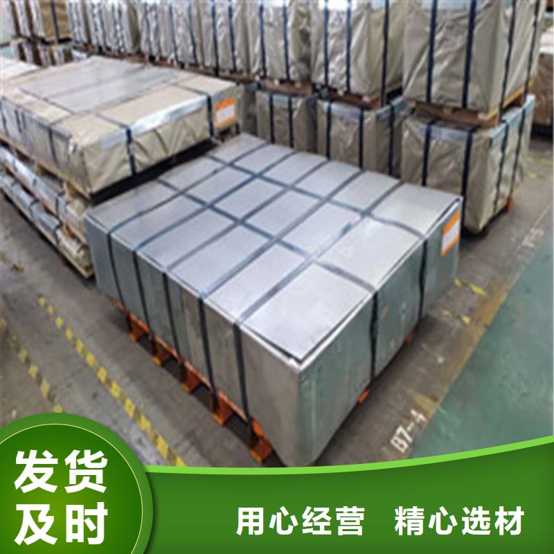 廠家批量供應(yīng)H涂層硅鋼卷B25AV1300