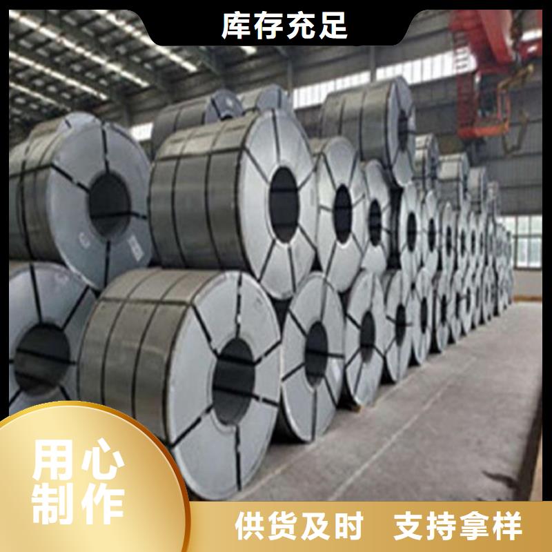 矽钢板宝钢B25AHV1300源头厂家价格优惠
