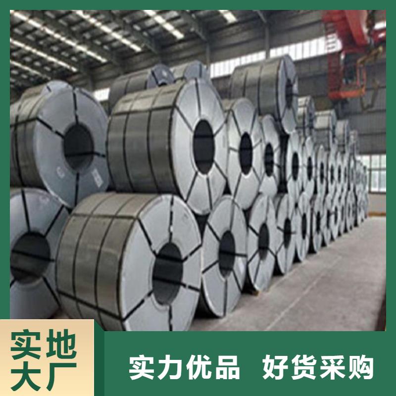 冲片钢50WH470矽钢片产品实物图