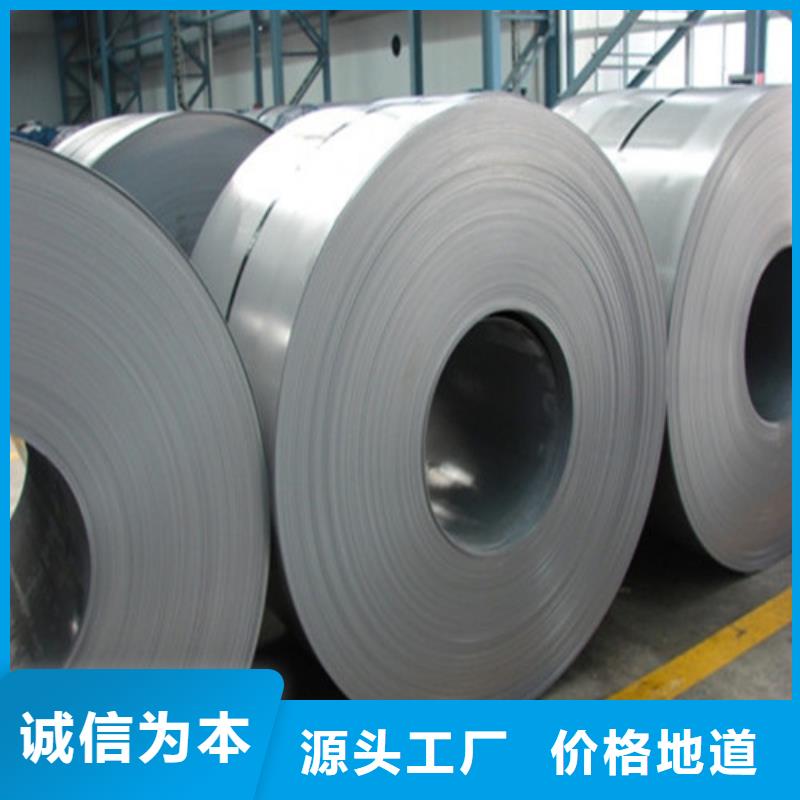 质量优的0.7毫米电工钢70WK340品牌厂家