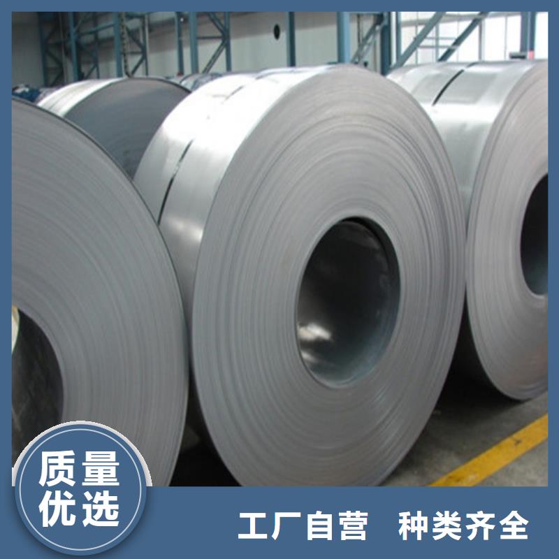 矽钢卷A涂层B65A1000_矽钢卷A涂层B65A1000现货直发