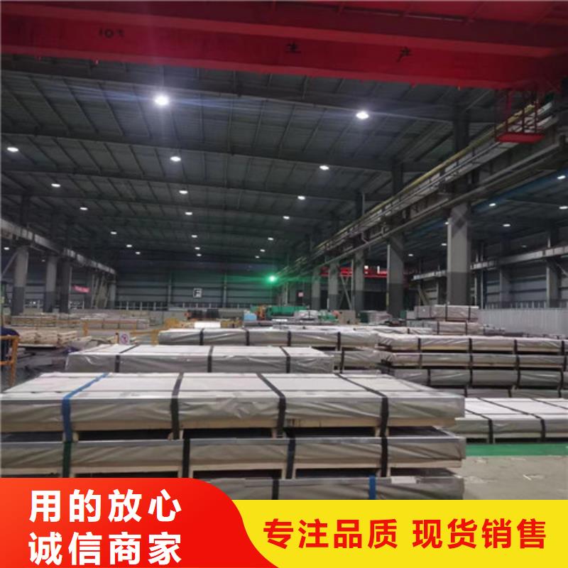電工鋼寶鋼B27A230-誠信為本