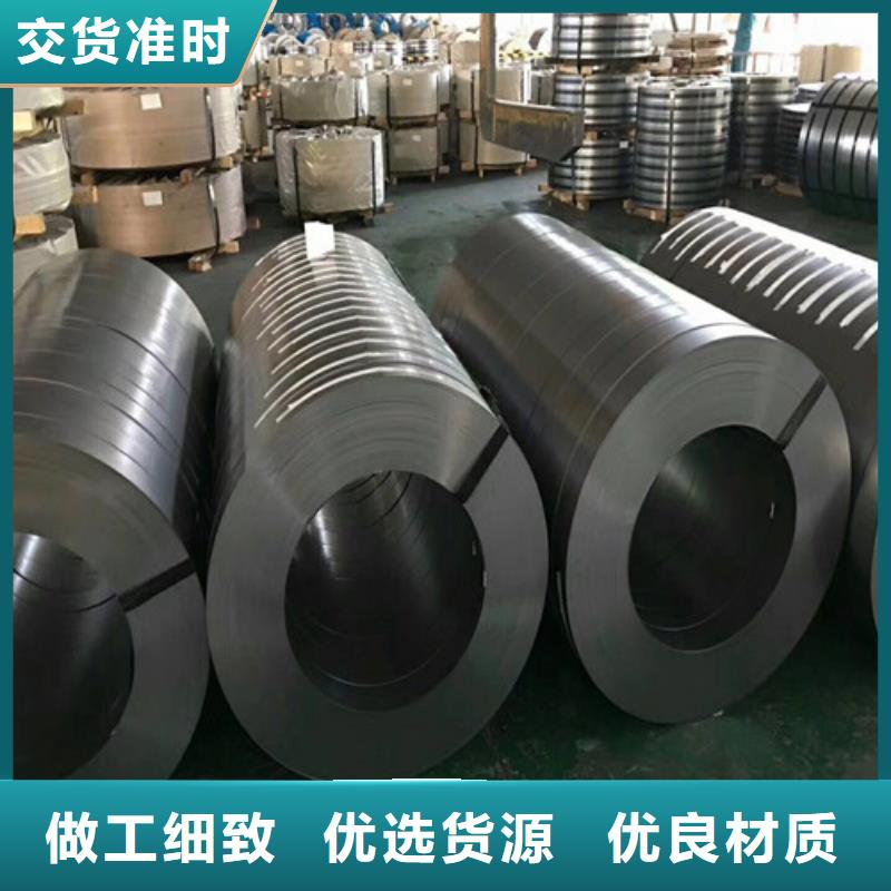 无取向矽钢片50WW400批发零售均可