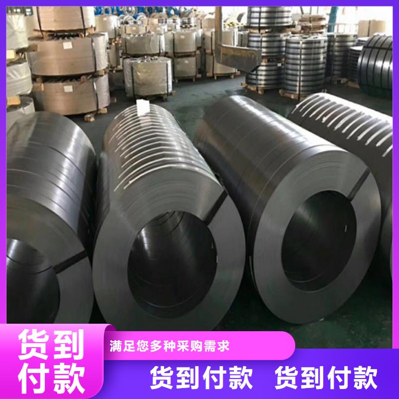 電工鋼武鋼65WW1000-T4涂層廠(chǎng)家實(shí)力雄厚