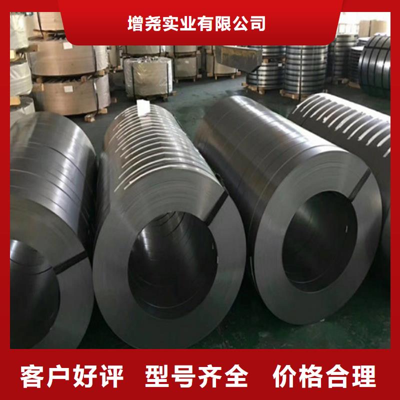 B27A250硅鋼卷現(xiàn)貨款式多樣