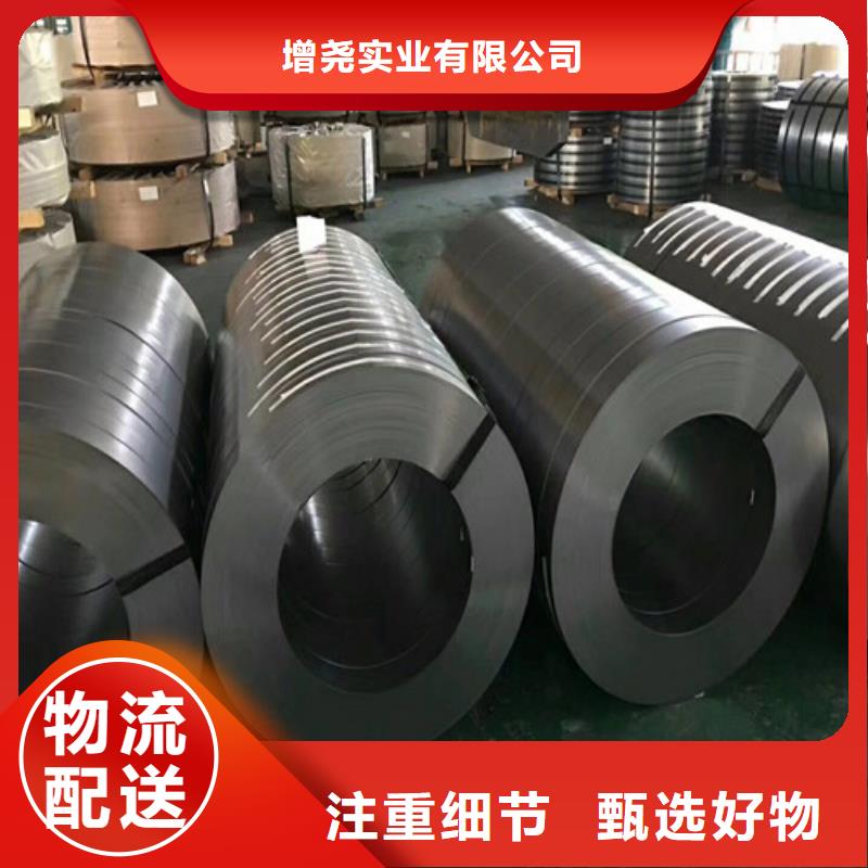 寶鋼無取向鋼帶B30AHV1500-H廠家-0元拿樣