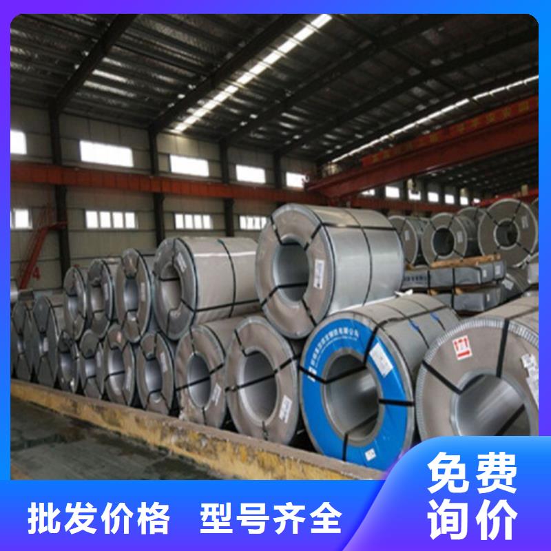 無(wú)取向硅鋼板B65A800成功案例