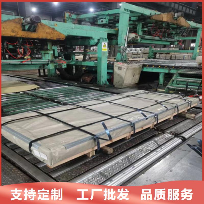 ：硅鋼片B35A300-H矽鋼片生產(chǎn)廠家