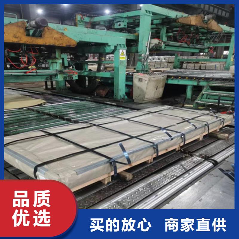 供應(yīng)B65A350-A寶鋼硅鋼卷的當(dāng)?shù)貜S家