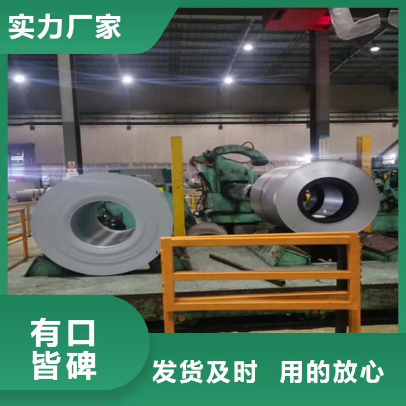 批发H涂层矽钢片B50A1000的厂家