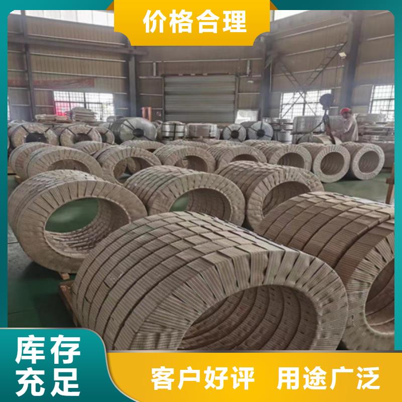 重信譽無取向矽鋼片50W350供貨商