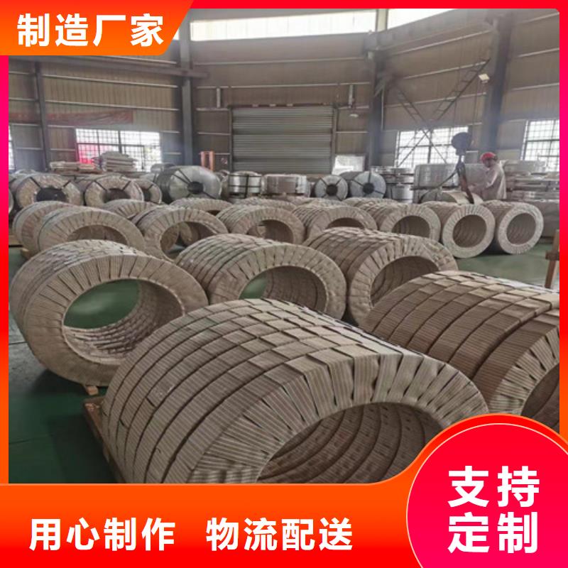 质量优的0.7毫米电工钢70WK340品牌厂家