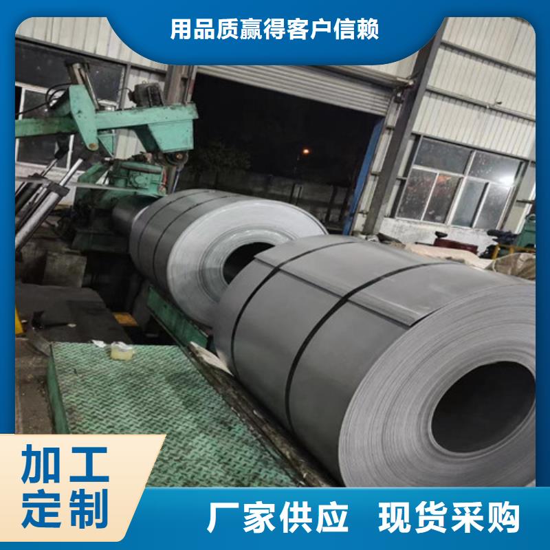 无取向电工钢卷65WW700总经销