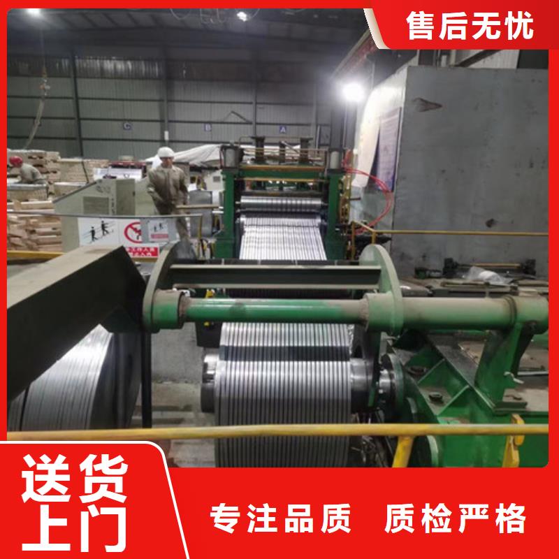 武鋼電工鋼卷單W65W800品牌廠家