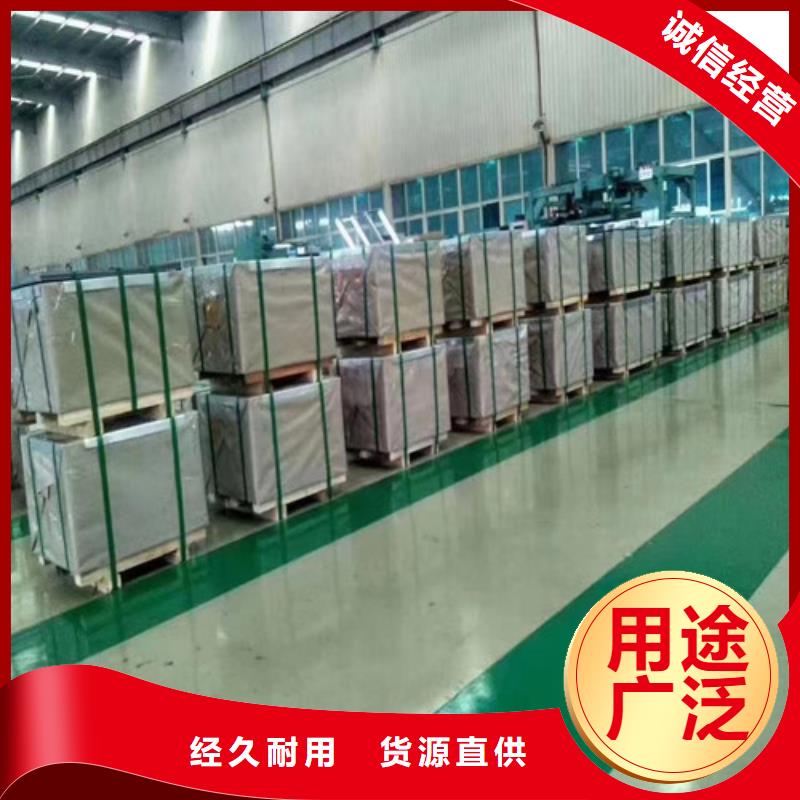 供應(yīng)批發(fā)B35AV1700硅鋼片電工鋼-靠譜